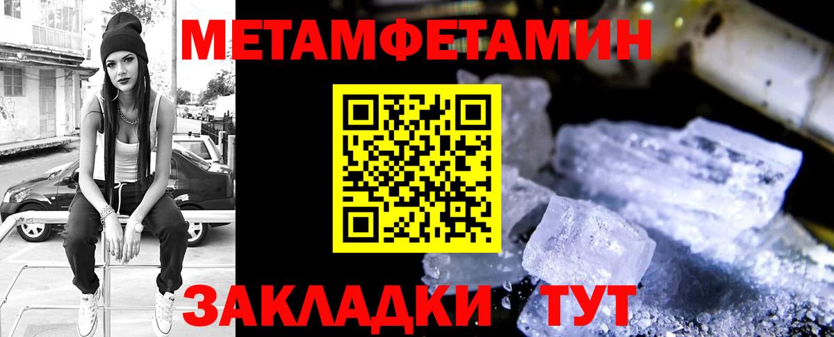 АМФ VHQ Соликамск