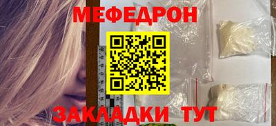 гидра Комсомольск-на-Амуре