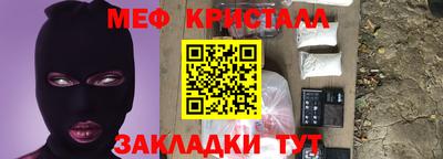гидра Комсомольск-на-Амуре