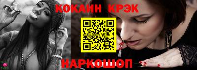 гидра Комсомольск-на-Амуре