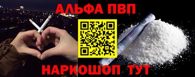 гидра Комсомольск-на-Амуре