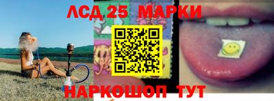 экстази Конаково