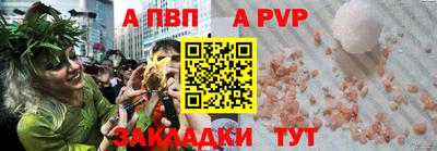 трава Коммунар