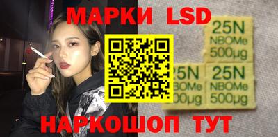 экстази Конаково