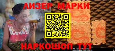 гидра Комсомольск-на-Амуре