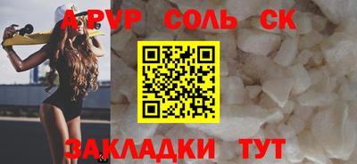 трава Коммунар