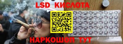 гидра Комсомольск-на-Амуре