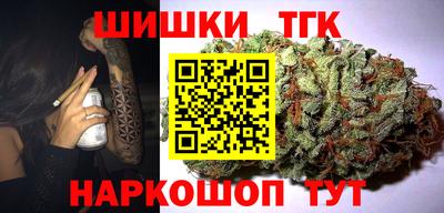 трава Коммунар