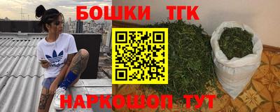 гидра Комсомольск-на-Амуре