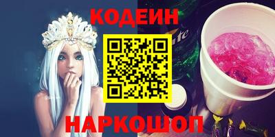 гидра Комсомольск-на-Амуре