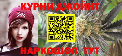 трава Коммунар