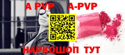 трава Коммунар