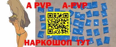 гидра Комсомольск-на-Амуре
