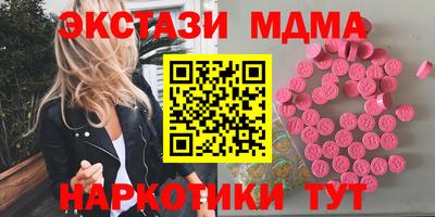 экстази Конаково