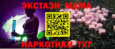 трава Коммунар