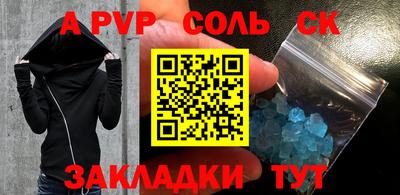 гидра Комсомольск-на-Амуре