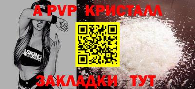 экстази Конаково
