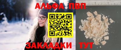 гидра Комсомольск-на-Амуре