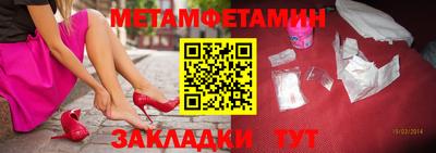 экстази Конаково
