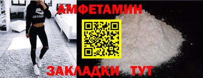 гидра Комсомольск-на-Амуре