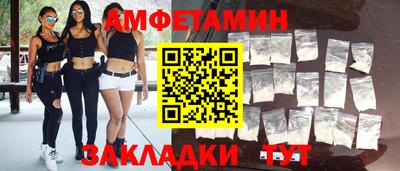экстази Конаково