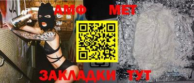 трава Коммунар