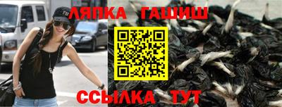 трава Коммунар