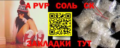 трава Коммунар