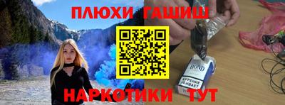 гидра Комсомольск-на-Амуре