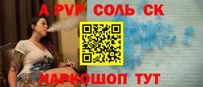 экстази Конаково