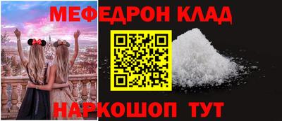 трава Коммунар