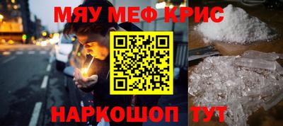 экстази Конаково