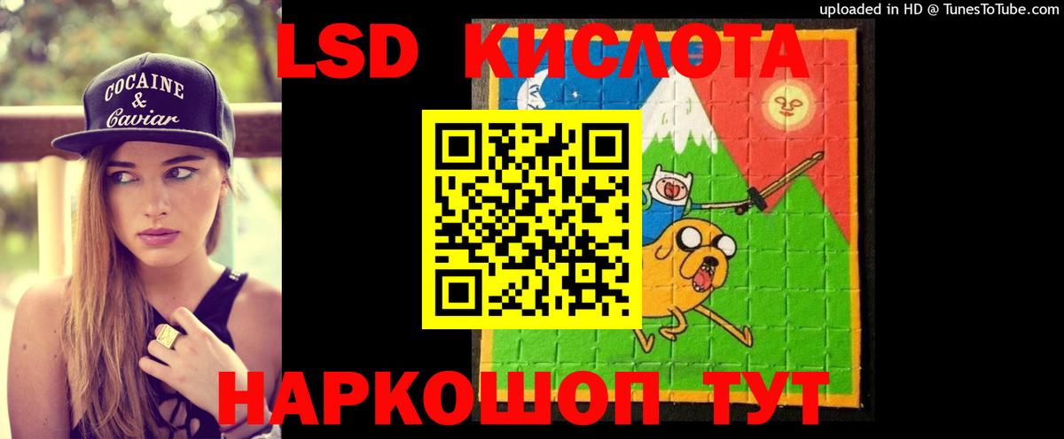 ЛСД экстази ecstasy  ЛСД экстази  Соликамск  Вход с VPN 