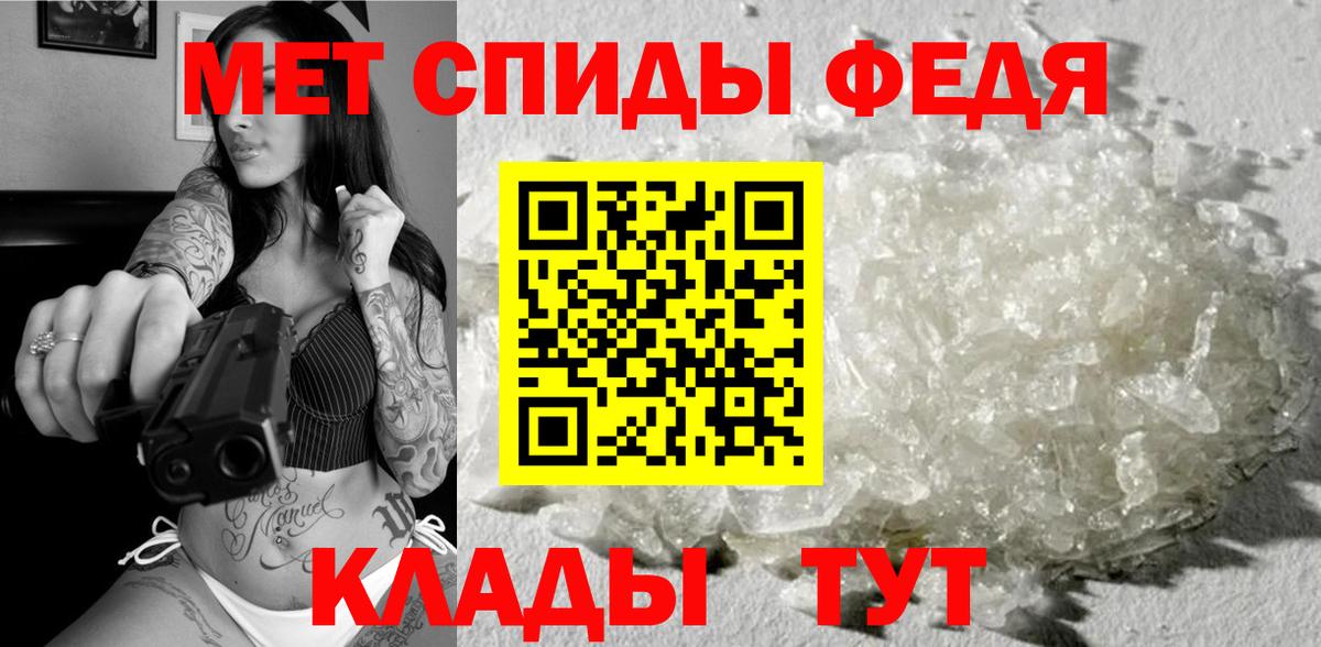 МЕТАМФЕТАМИН пудра Соликамск
