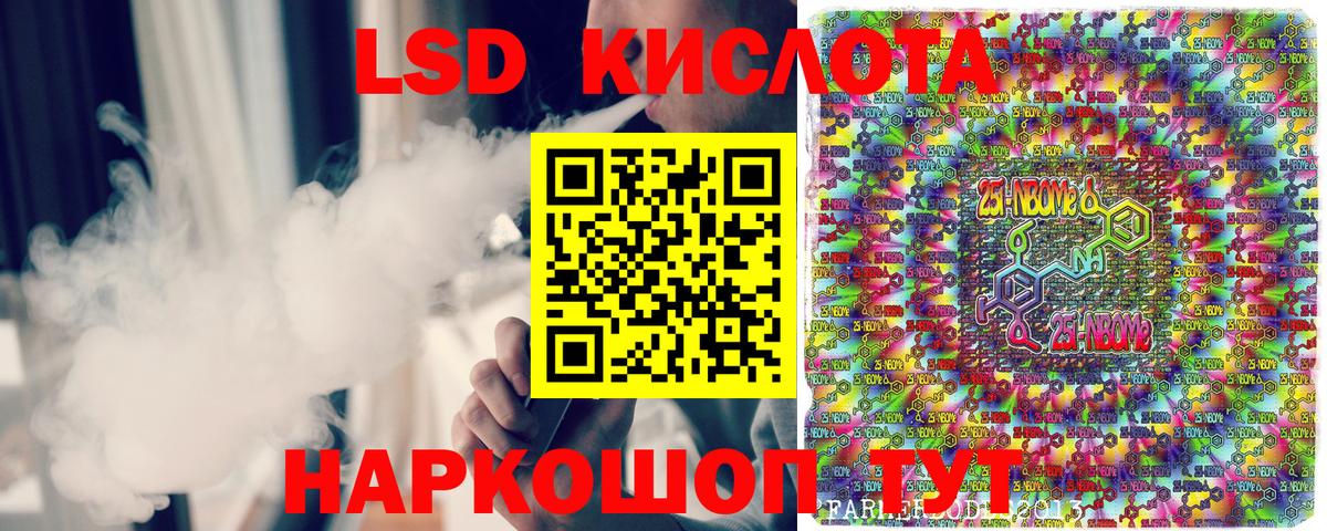 Марки NBOMe 1,5мг Соликамск