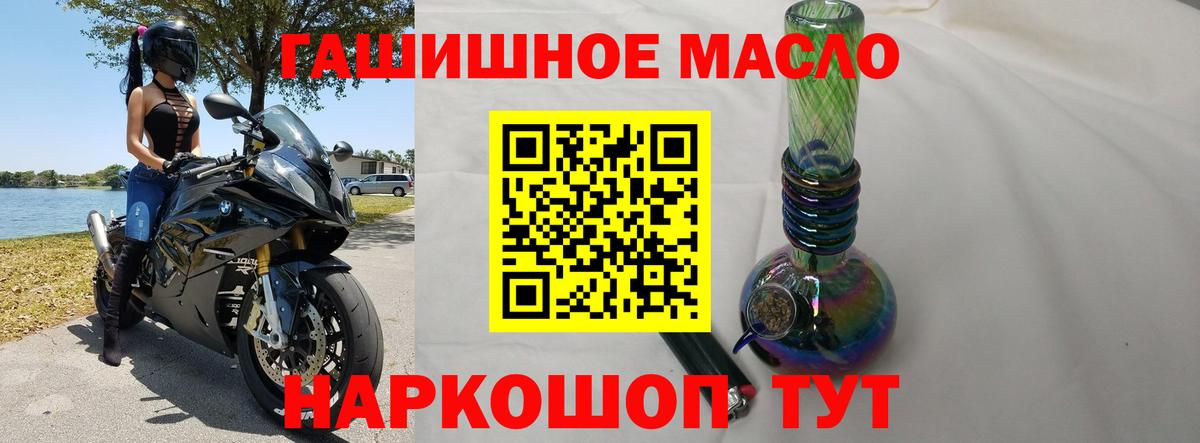 Соликамск  Дистиллят ТГК жижа  ТГК концентрат  Вход с VPN 